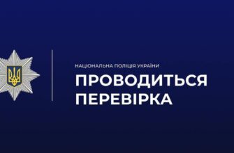 Поліція встановлює обставини стрілянини в Івано-Франківську