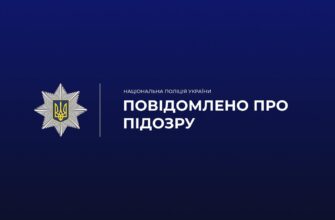 Поліцейські повідомили про підозру зловмиснику, який побив франківця