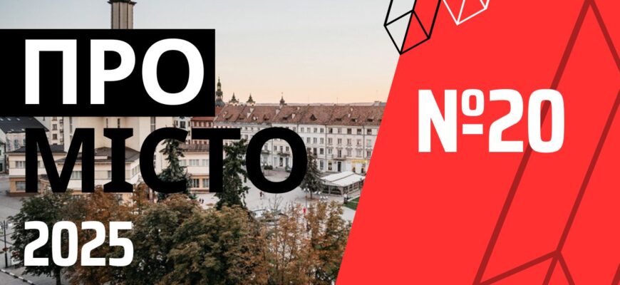 Руслан Марцінків