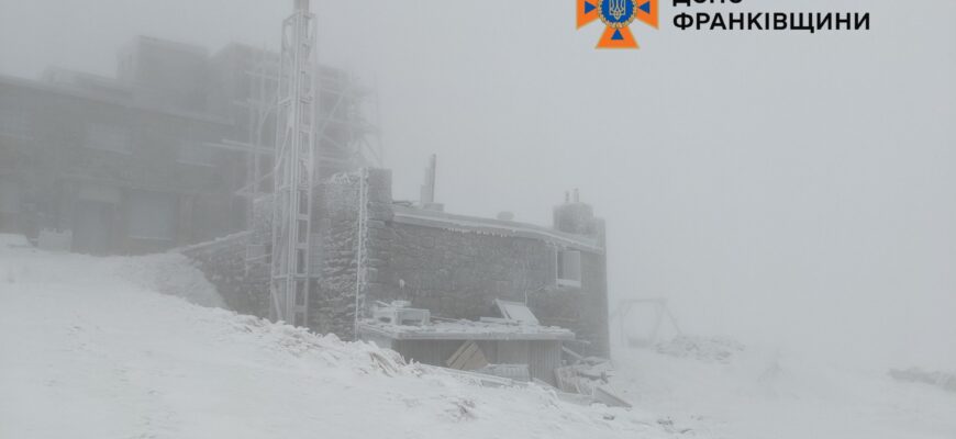 roprdshzh - Станом на 8:45 на горі Піп Іван -4°С - rai.ua