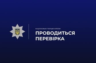 Поліція Прикарпаття встановлює обставини стрілянини в Івано-Франківську