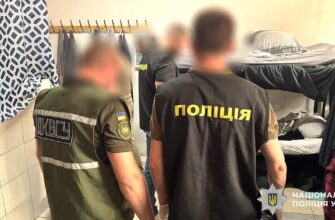Вимагав «данину» у місцях позбавлення волі: поліцейські скерували до суду обвинувальний акт