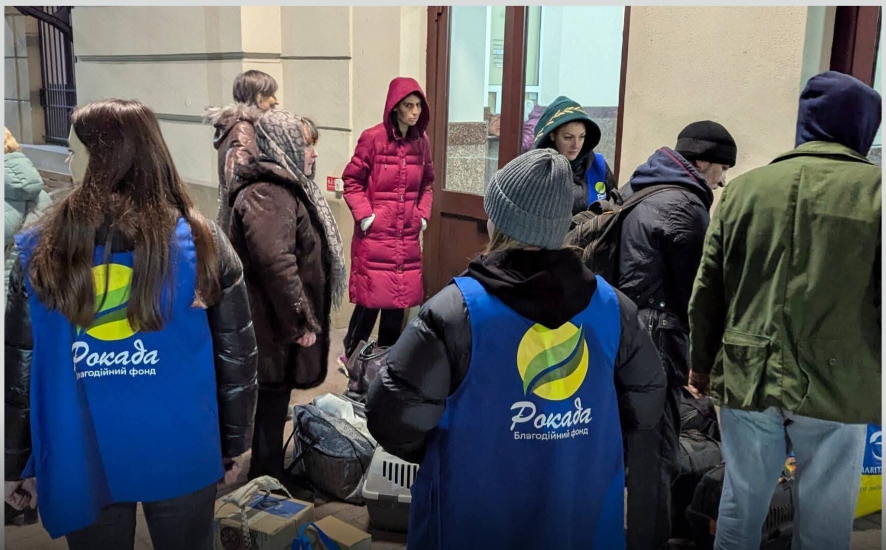 rshzzhshch - На Прикарпаття прибув черговий евакуаційний потяг з Донецької області - rai.ua