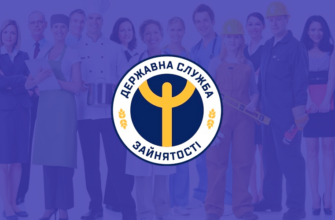 rvrrvr - Яка підтримка для ветеранів діє від Державної служби зайнятості - rai.ua