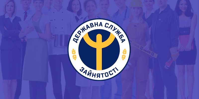 rvrrvr - Яка підтримка для ветеранів діє від Державної служби зайнятості - rai.ua