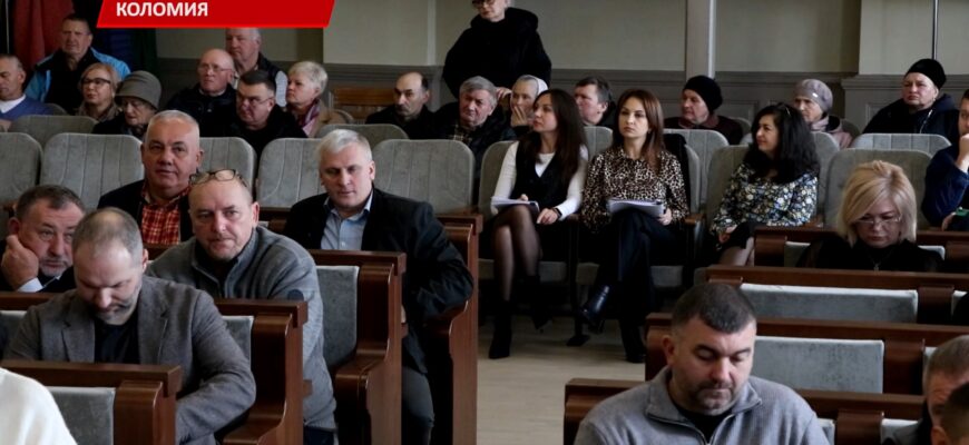 У Коломиї відбулася 65 сесія міської ради. Відео