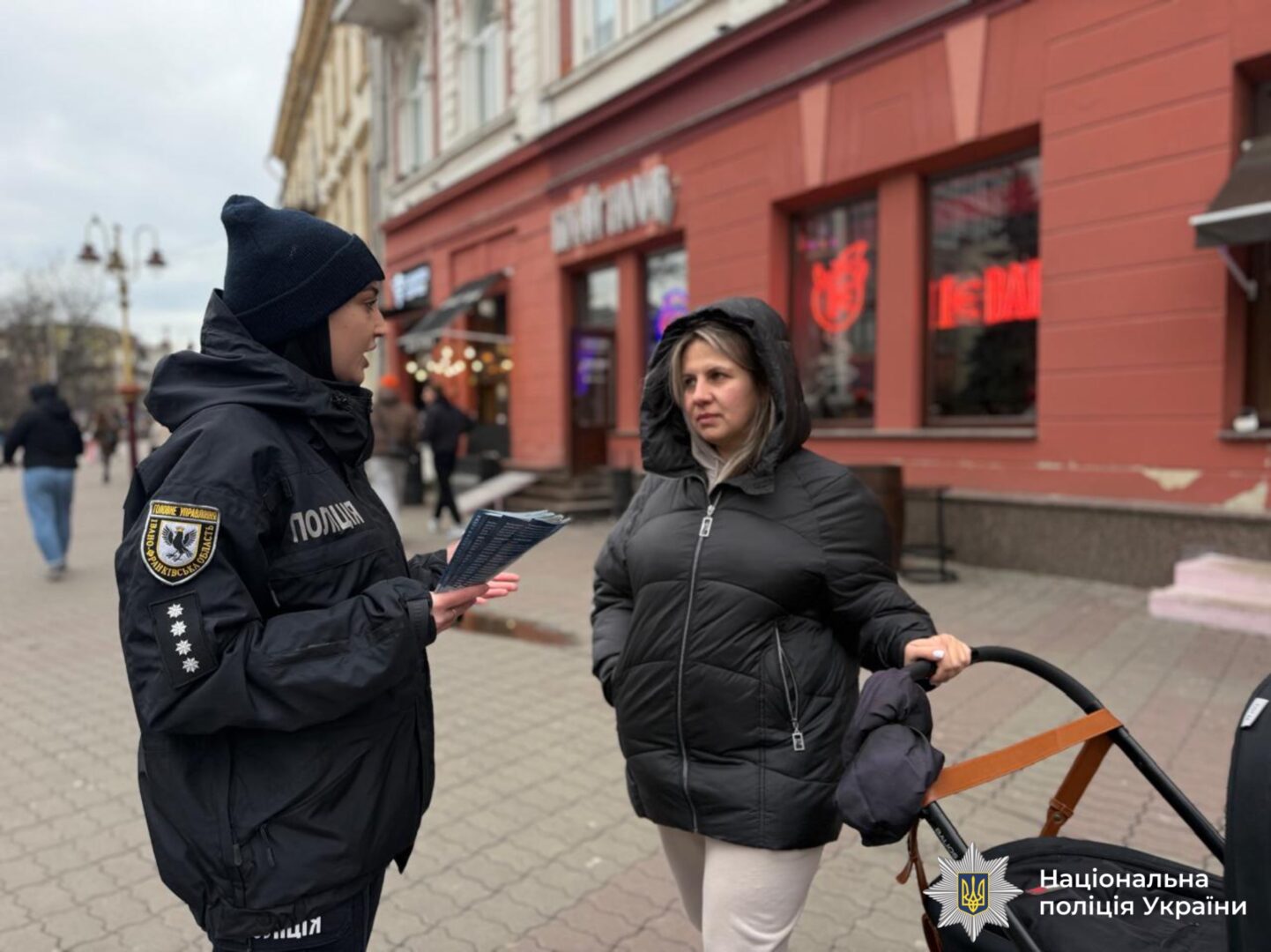 sgnpshch - «16 днів проти насильства»: у центрі Івано-Франківська поліцейські провели акцію - rai.ua