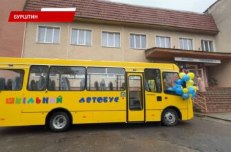 Бурштинська громада отримала новий шкільний автобус. Відео