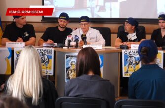 В Івано-Франківській обласній лікарні завершилася шоста місія «Face the Future». Відео 