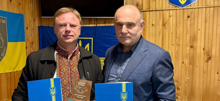 Підписано меморандум про партнерство між громадами Верховинщини та Харківщини