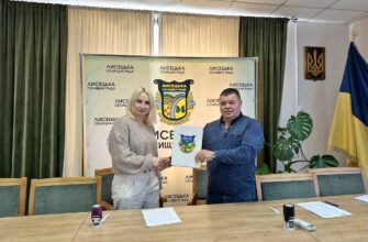 Лисецька громада підписала меморандум з громадою-форпостом Харківщини