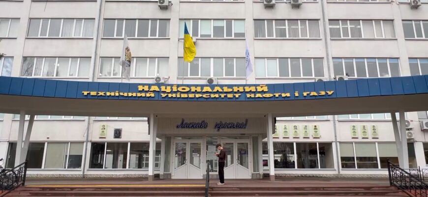 В Івано-Франківському університеті нафти і газу відбувся День «майбутнього студента». Відео 