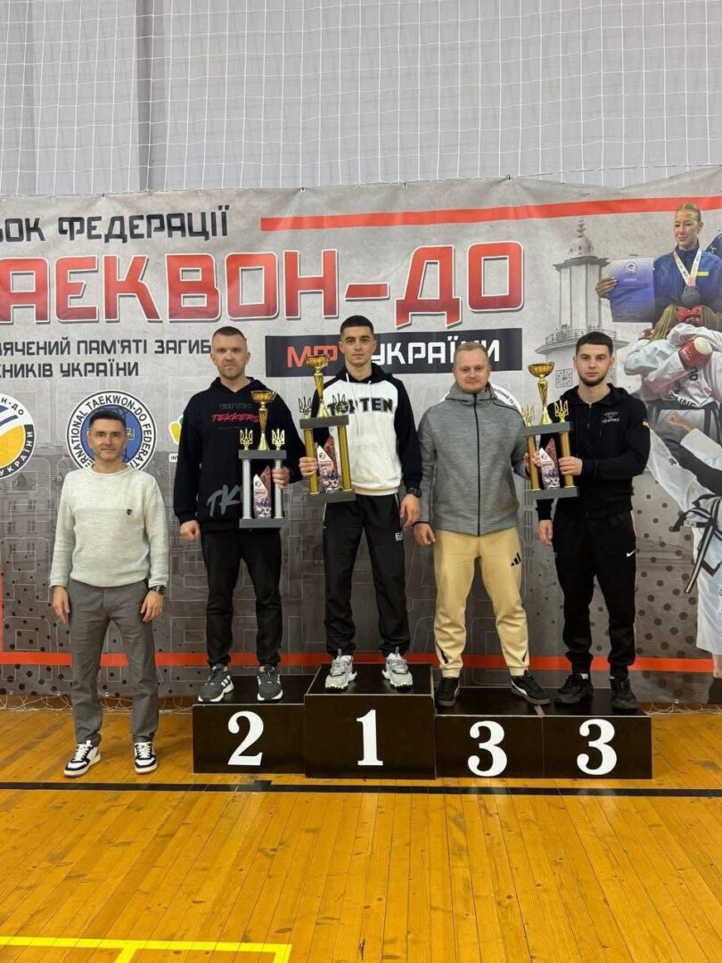 taek - Прикарпатці здобули медалі на Міжнародних змаганнях - rai.ua