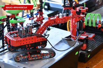 В Івано-Франківську відбувся Міжнародний фестиваль освітніх інновацій. Відео