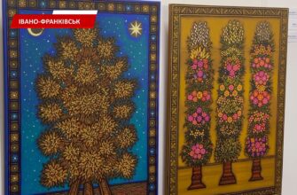 В Івано-Франківську відкрили виставку «Територія знаку». Відео