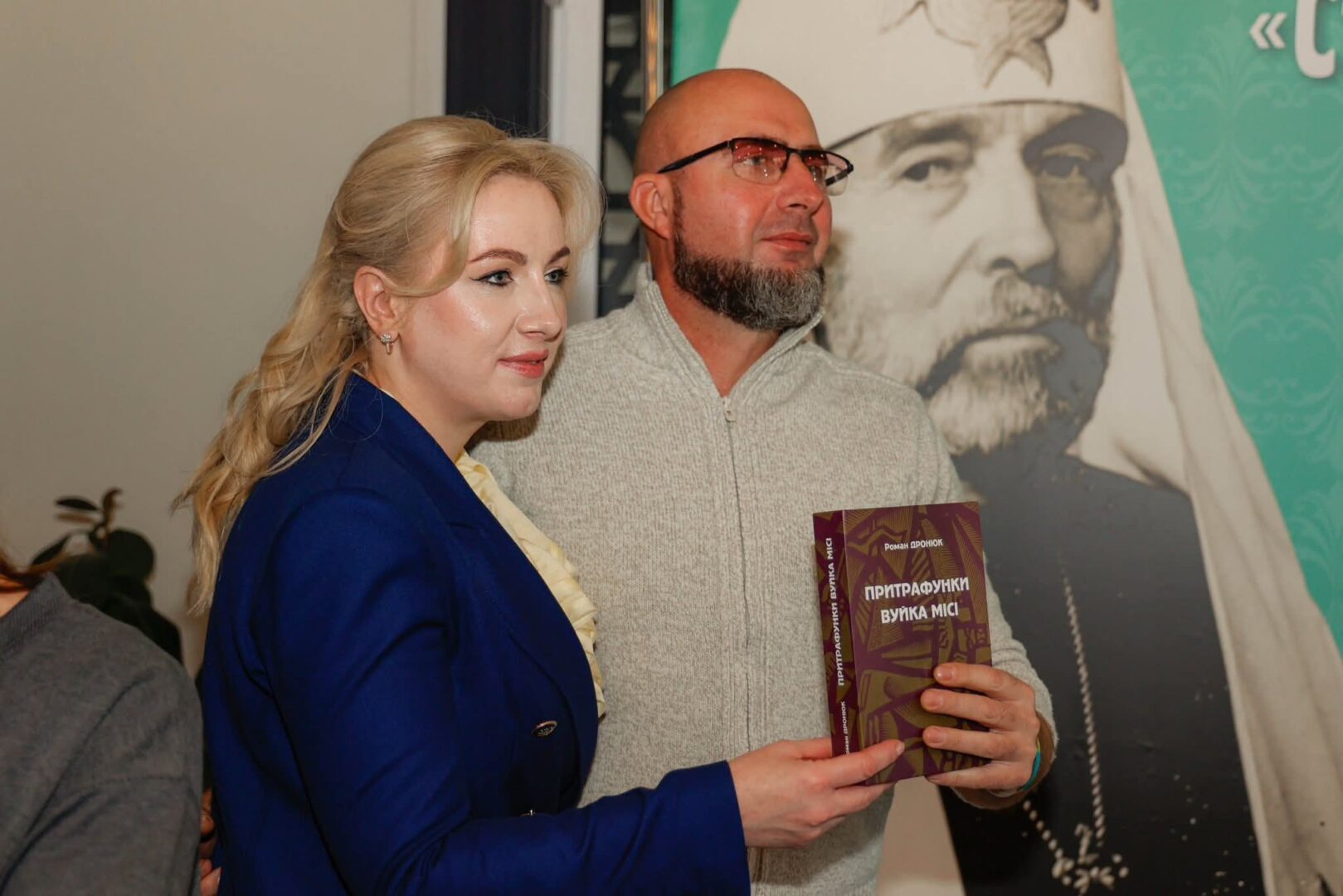 varoko - На Прикарпатті відбувся книжковий фестиваль «Сторінками української книги» - rai.ua