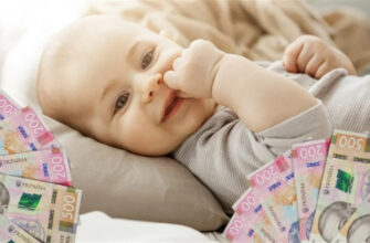 Верховна Рада України ухвалила законопроєкт про підвищення «дитячих» виплат