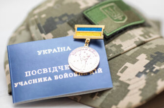 Які є можливості для ветеранів та ветеранок України?