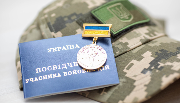 Які є можливості для ветеранів та ветеранок України?