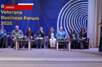У Калуші відбувся Ветеранський бізнес форум 2025. Відео
