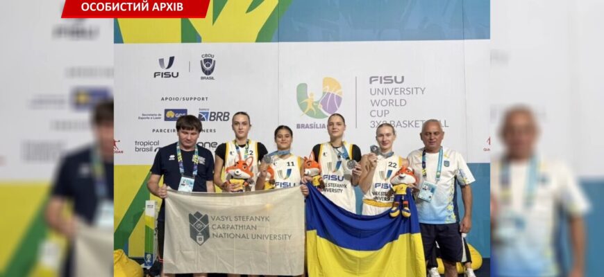 Жіноча збірна Прикарпаття стала віцечемпіоном світу з баскетболу 3х3. Відео