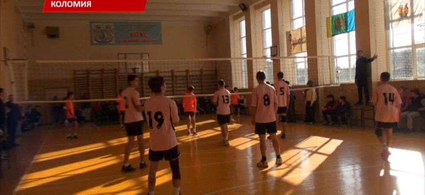 У Коломиї два дні тривали турніри із волейболу серед студентів. Відео