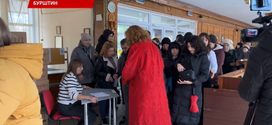 У Бурштині відбулася зустріч влади із внутрішньо переміщеними особами. Відео