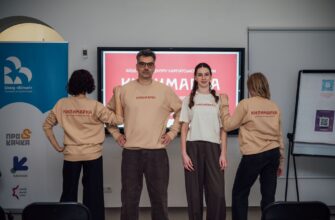 У Косові презентували бренд та айдентику Центру карпатської культури «КИЛИМАРКА»