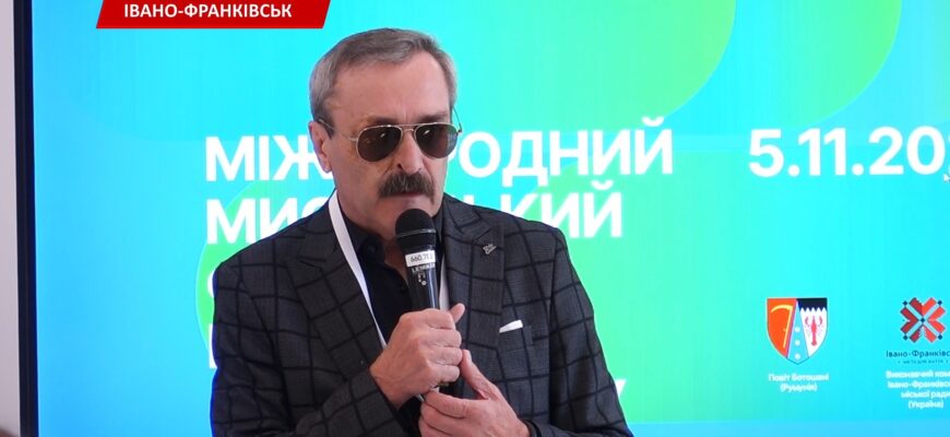 В Івано-Франківську відбувся Міжнародний мистецький форум. Відео