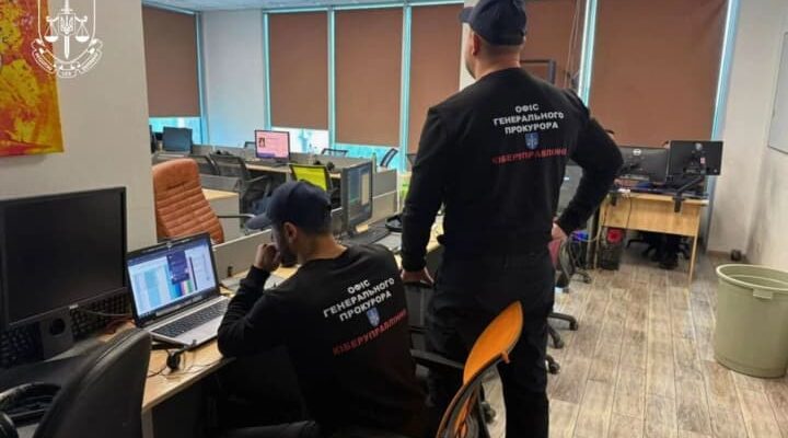 Ліквідовано мережу із 14 шахрайських кол-центрів