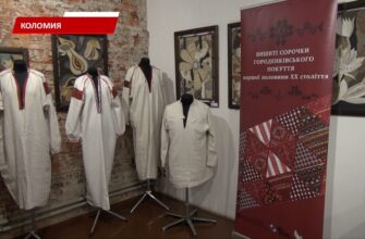 У Коломиї презентували альбом-каталог «Вишиті сорочки Городенківського Покуття». Відео