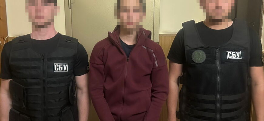 СБУ затримала російського інформатора, який розставляв «відеопастки» на Укрзалізниці