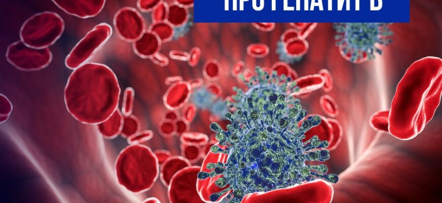 Гепатит В - це вірусне захворювання, яке вражає печінку