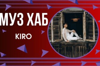Юний співак KIRO презентував на РАІ-радіо свій новий сингл «InstaLove»