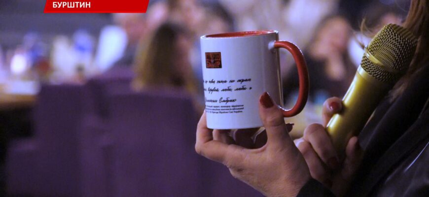 У Бурштині відбувся благодійний концерт ситуативного гурту «BoTakTra». Відео