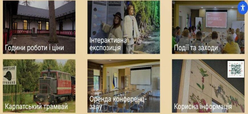 Туризм Прикарпаття: підсумки 2025 року