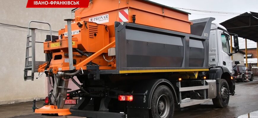 КП «Муніципальна дорожня компанія» отримало спецавтомобіль. Відео