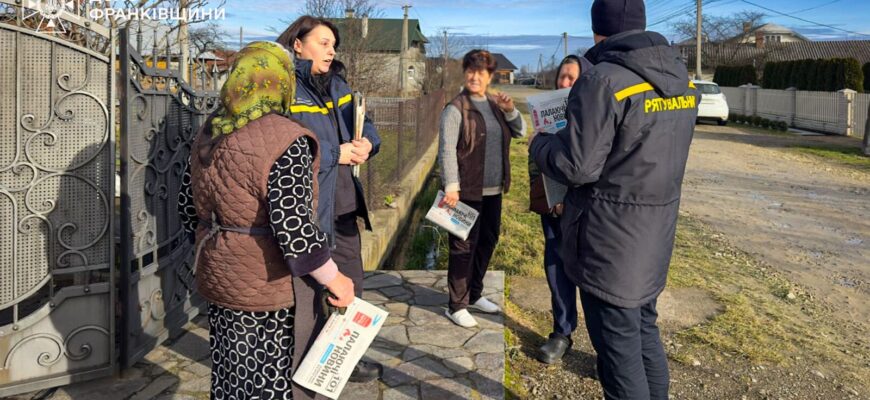 На Калущині офіцер-рятувальник провів профілактичний захід