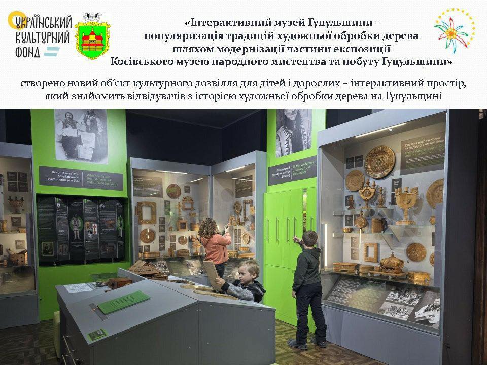 aoasho - Туризм Прикарпаття: підсумки 2025 року - rai.ua