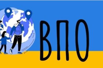 ВПО в цифрах на Прикарпатті станом на 01.12.2025