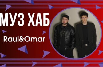 «Мамо, я живий» від Raul&Omar — пісня для тих, хто чекає близьких з фронту