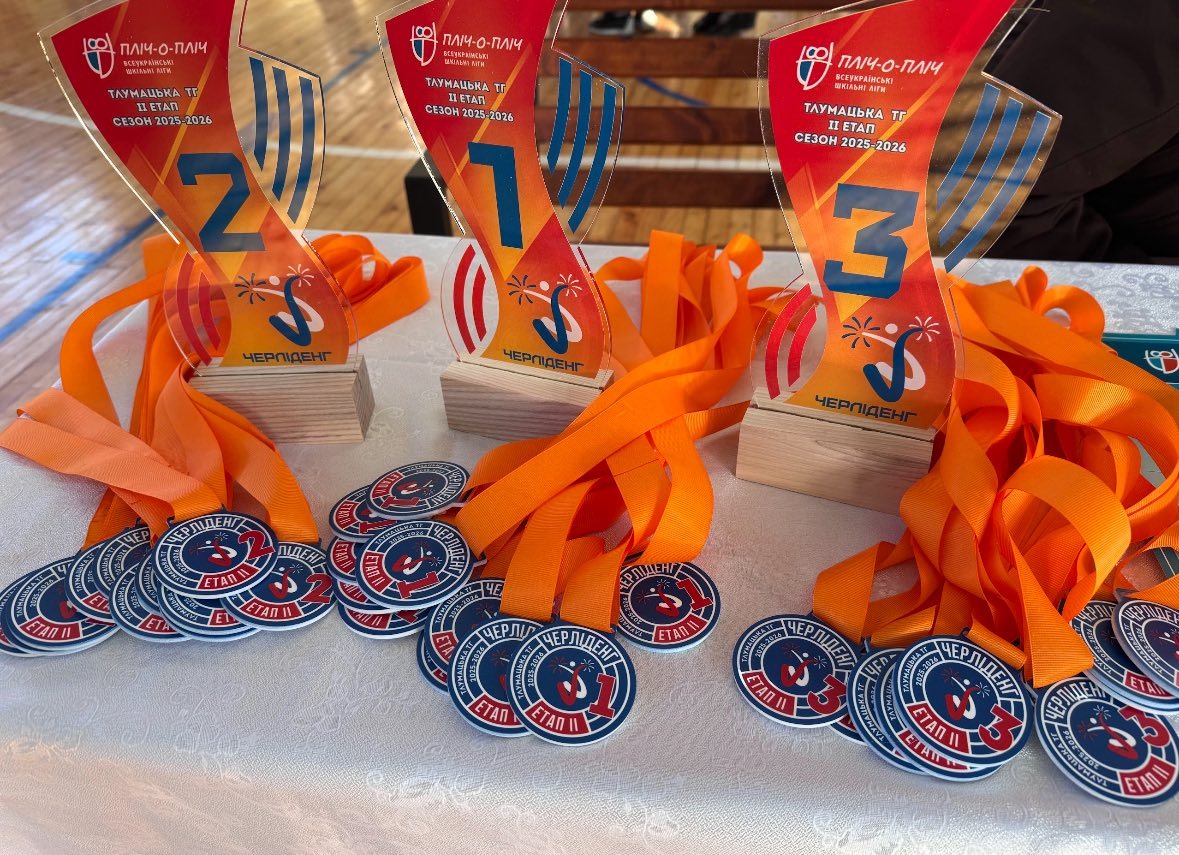 ashpgz - У Тлумачі відбулися змагання з черліденгу - rai.ua