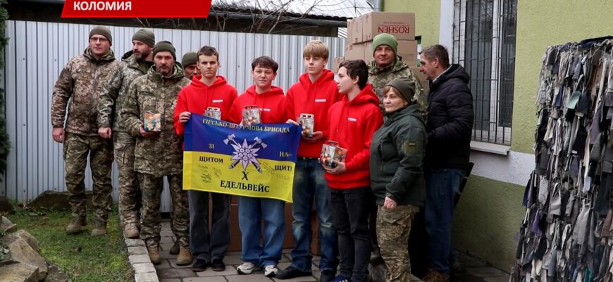 Дітям воїнів 10 ОГШБ привезли понад 800 подарунків. Відео