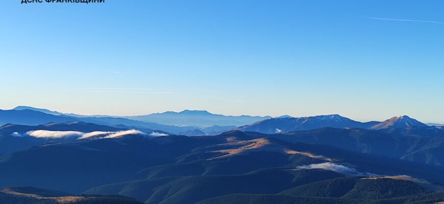Станом на 09:05 на горі Піп Іван ясно