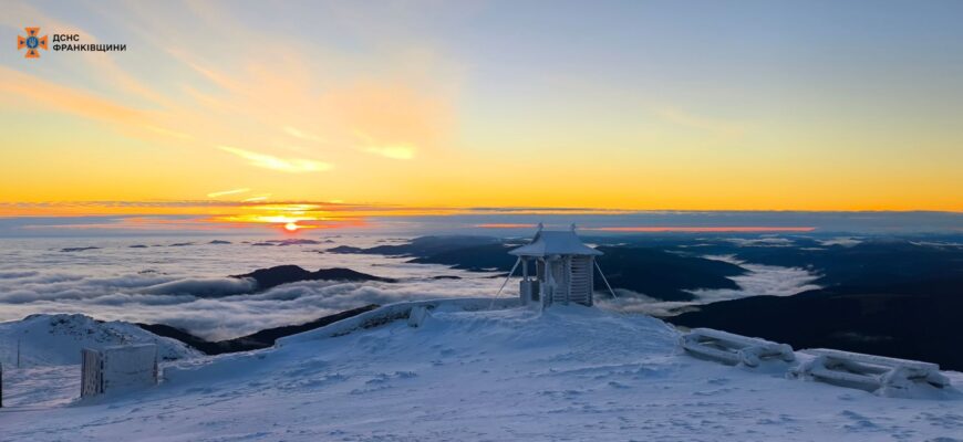 Станом на 08:00 на горі Піп Іван фіксують -5°С