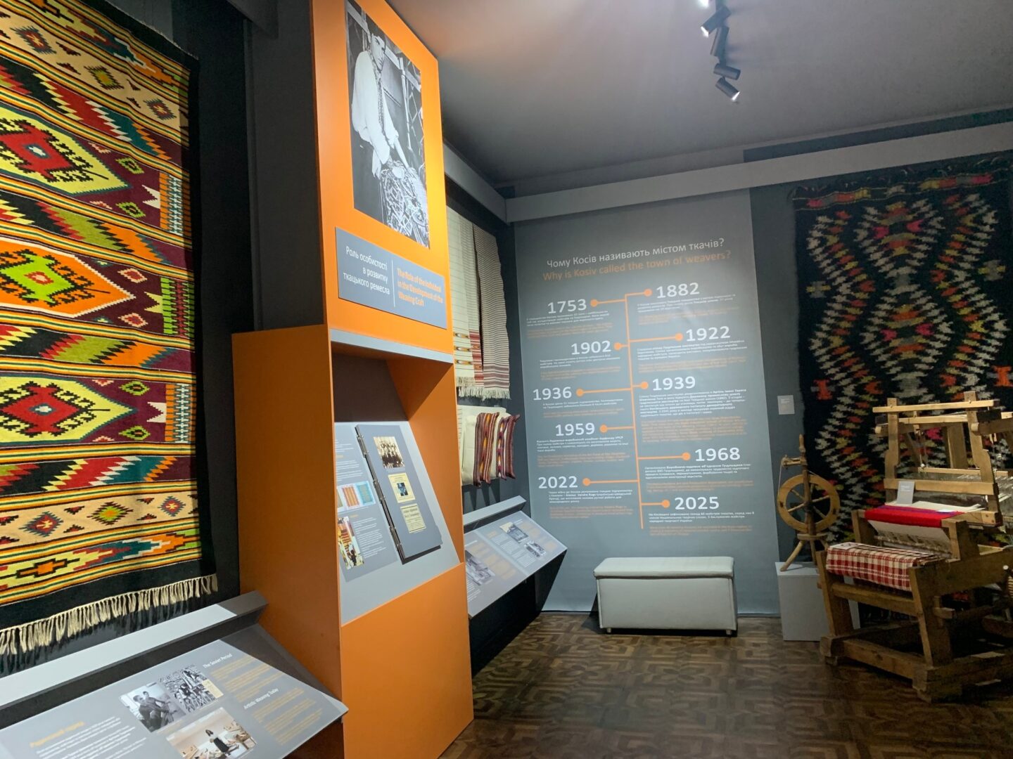 chrvkr - У Косівському музеї презентували оновлений простір - rai.ua