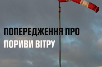 Головне управління ДСНС України в Івано-Франківській області