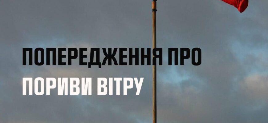 Головне управління ДСНС України в Івано-Франківській області
