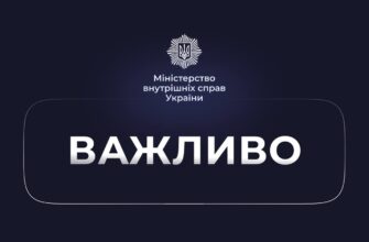 Поліція встановила нападників на артистів ансамблю «Гуцулія»