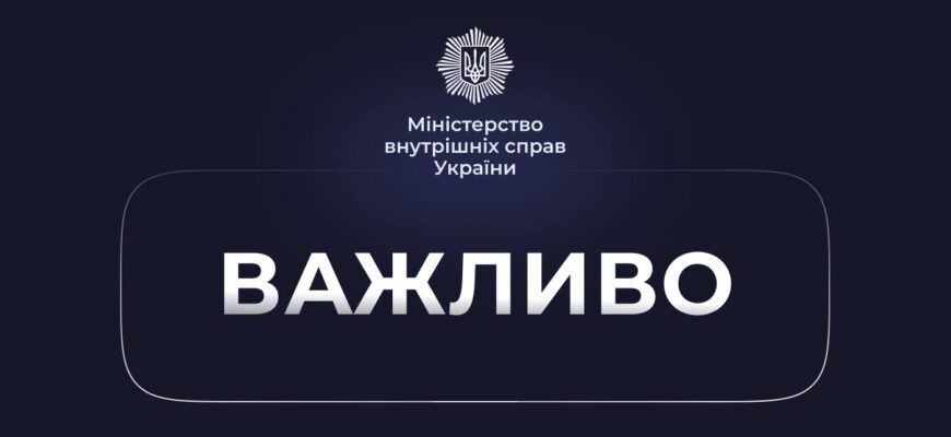 Поліція встановила нападників на артистів ансамблю «Гуцулія»